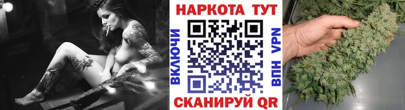Купить Кокаин  Бошки Шишки  АМФ  Гашиш  Меф мяу мяу  Старица