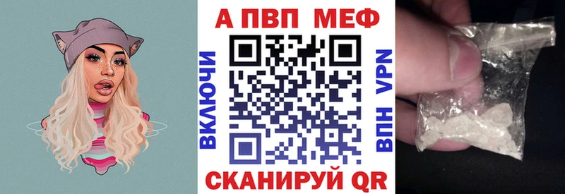 A PVP мука  Купить где  Старица 