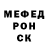 МЕТАДОН кристалл Gam 2325