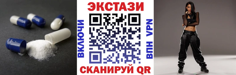 Купить закладки  Старица  ЭКСТАЗИ louis Vuitton 