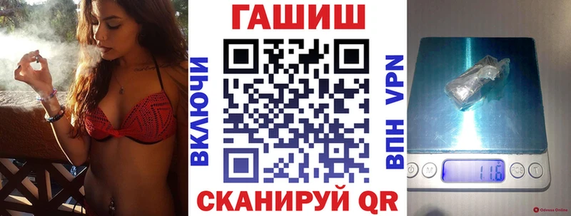 ГАШИШ 40% ТГК  Купить где  Старица 