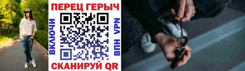 Купить  Старица  ГЕРОИН хмурый 