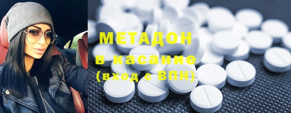 mdma Кинешма