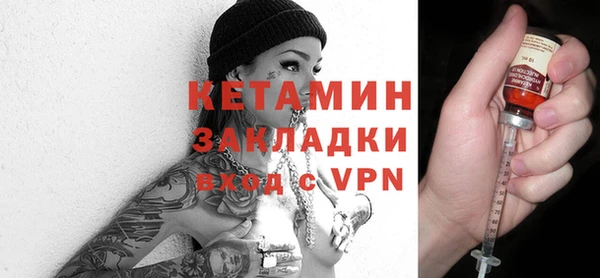 кокаин VHQ Киреевск