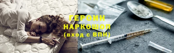 mdma Кинешма