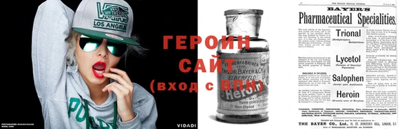 кокаин VHQ Киреевск