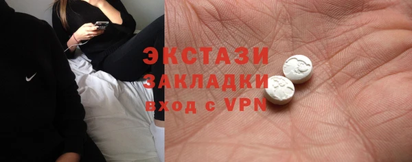 mdma Кинешма