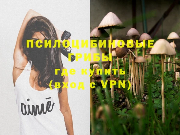 кокаин VHQ Киреевск