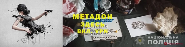 метадон Киренск