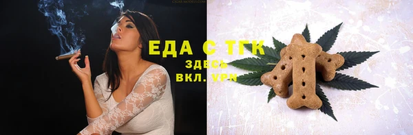mdma Кинешма