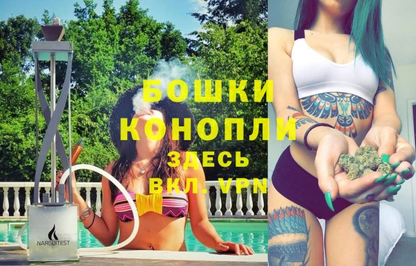 mdma Кинешма