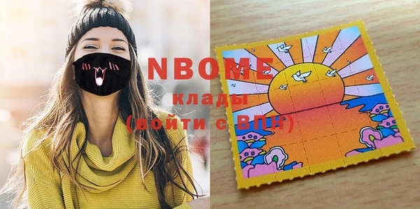 кокаин VHQ Киреевск