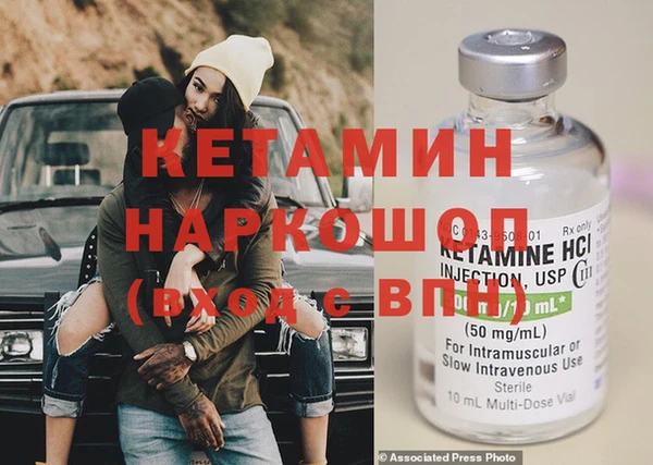 кокаин VHQ Киреевск
