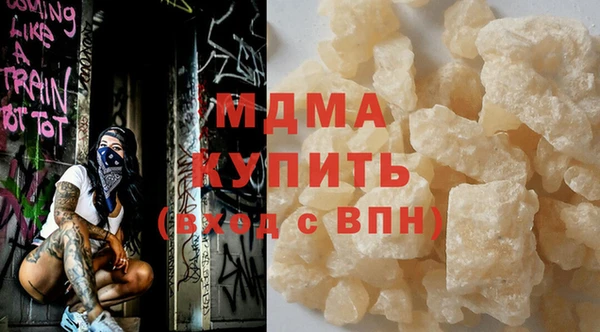 кокаин VHQ Киреевск