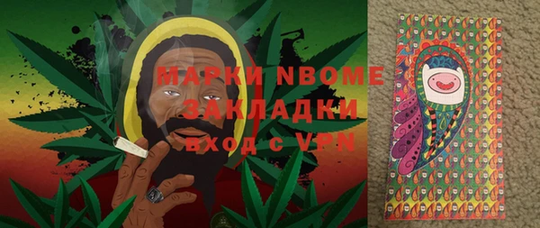 mdma Кинешма