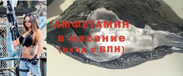 mdma Кинешма
