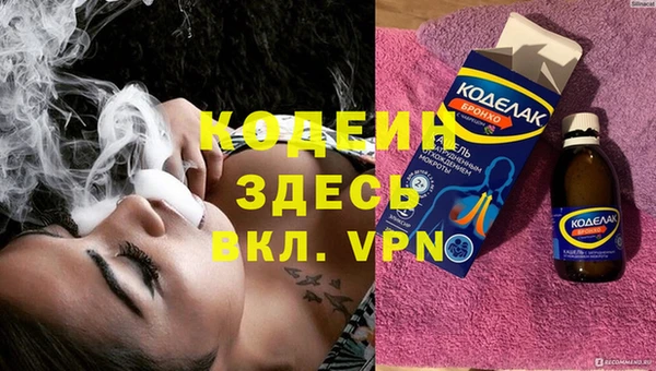 mdma Кинешма