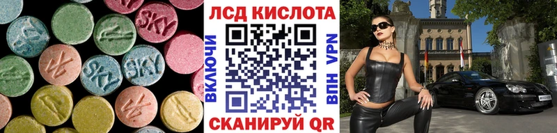Лсд 25 экстази кислота  Купить закладки  Старица 
