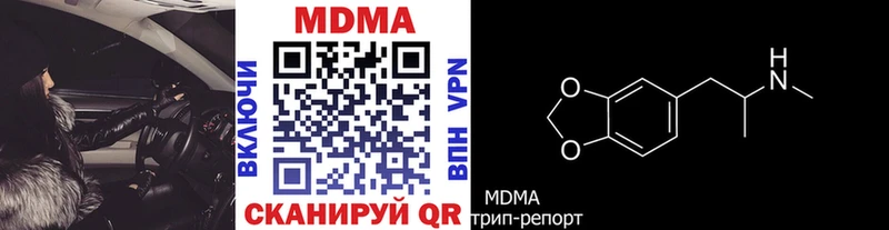 Купить  Старица  MDMA кристаллы 