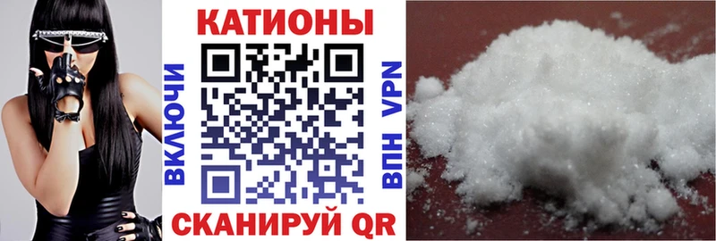 МЯУ-МЯУ VHQ  Купить закладки  Старица 