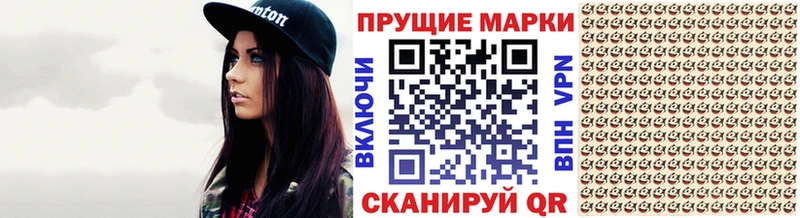 Купить  Старица  Наркотические марки 1,8мг 