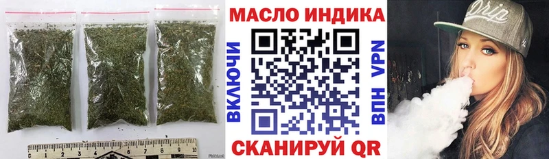 ТГК жижа Старица