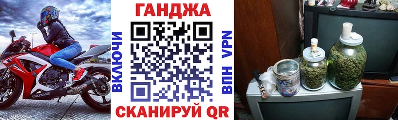 Купить где  Старица  Каннабис гибрид 